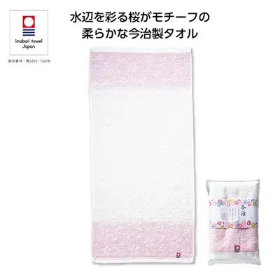 春のイベントに使いたい、高品質な今治フェイスタオルです。 春のイベントに使いたい、高品質な今治フェイスタオルです。