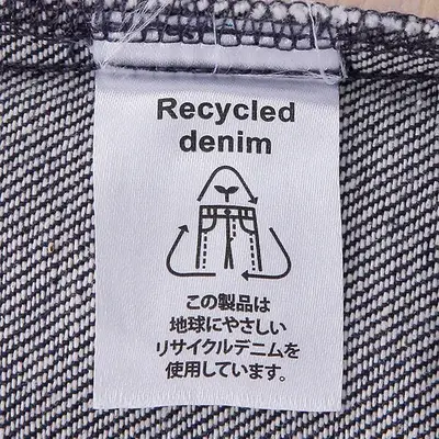 商品内面にはリサイクルデニムのタグ付きです。 商品内面にはリサイクルデニムのタグ付きです。