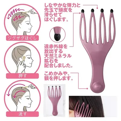 しなやかな弾力と先端の遠赤外線鉱石により頭皮を気持ちよくマッサージ。 しなやかな弾力と先端の遠赤外線鉱石により頭皮を気持ちよくマッサージ。
