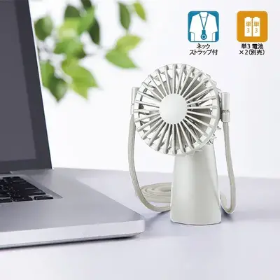 ①卓上に置いて涼風を得られます。単三乾電池2本で使用できます。 ①卓上に置いて涼風を得られます。単三乾電池2本で使用できます。