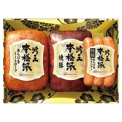 日本ハムのハムギフトです。 日本ハムのハムギフトです。