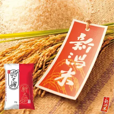 新潟のお米新時代の幕開けを告げる、紅白の米袋が美しい商品です。