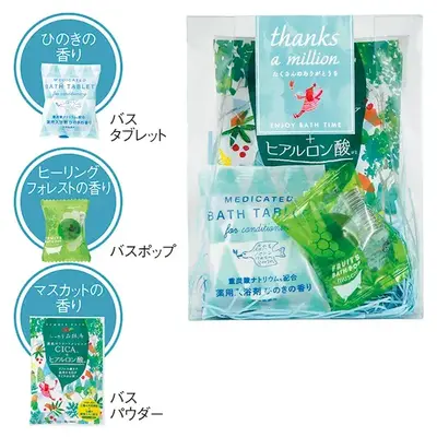 ブルー(マスカットの香り) ブルー(マスカットの香り)