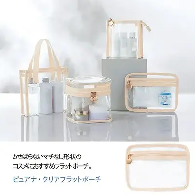 クリアなPVC素材を使用したクリアポーチです。 クリアなPVC素材を使用したクリアポーチです。