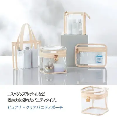 メイクアップグッズやスキンケア用品の収納に便利なバニティポーチです。 メイクアップグッズやスキンケア用品の収納に便利なバニティポーチです。
