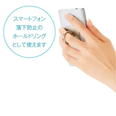 スマートフォン落下防止のホールドリングとして使えます。 スマートフォン落下防止のホールドリングとして使えます。