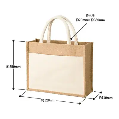 商品サイズ詳細 商品サイズ詳細
