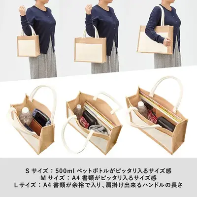 Mサイズの他、Sサイズ、Lサイズをご用意。 Mサイズの他、Sサイズ、Lサイズをご用意。