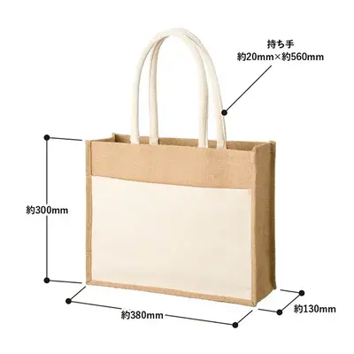 商品サイズ詳細 商品サイズ詳細