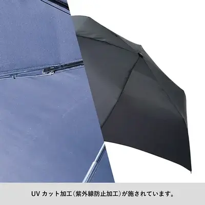 UVカット加工が施されています。