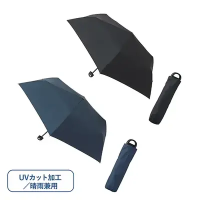 ハンガーグリップUV折りたたみ傘 ハンガーグリップUV折りたたみ傘