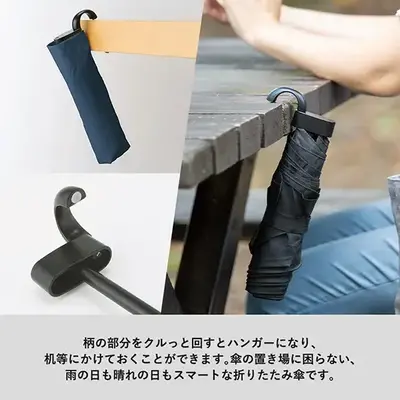 柄の部分がハンガーになり、机などにかけておけます。 柄の部分がハンガーになり、机などにかけておけます。