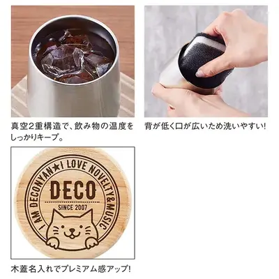 安定感のあるタンブルフォームデザインが魅力のタンブラーです。 安定感のあるタンブルフォームデザインが魅力のタンブラーです。