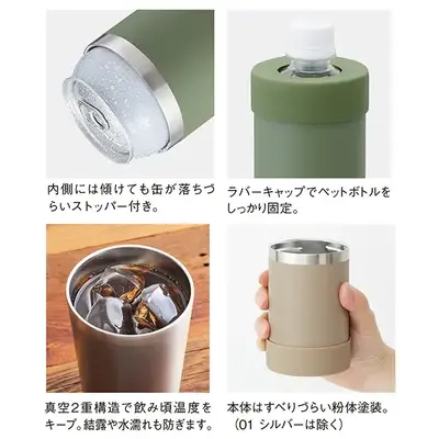 缶も入り、ペットボトルもラバーキャップでしっかり押さえます。