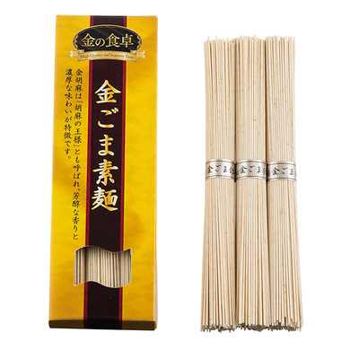 化粧箱入り。金ごま素麺50g×3束