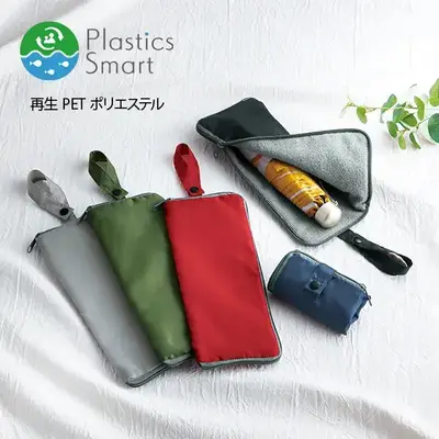 再生PETポリエステル素材を使用したサステナブルな傘カバーです。 再生PETポリエステル素材を使用したサステナブルな傘カバーです。