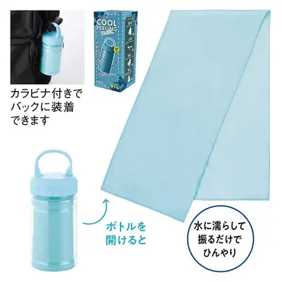 水に浸して振るだけでひんやり涼感を得られるクールタオル。 水に浸して振るだけでひんやり涼感を得られるクールタオル。