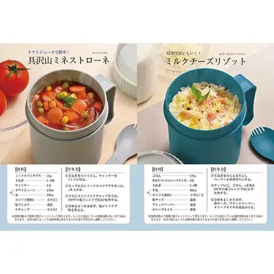 レシピ付き レシピ付き