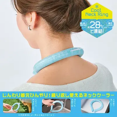 氷と違い結露が起きないのでサラサラとした装着感もうれしいネックリング。 氷と違い結露が起きないのでサラサラとした装着感もうれしいネックリング。