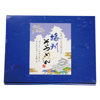 化粧箱入り 化粧箱入り