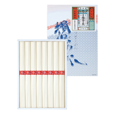 揖保乃糸上級50g×8束。化粧箱入り 揖保乃糸上級50g×8束。化粧箱入り