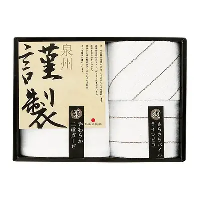 高級感のあるノベルティです。 高級感のあるノベルティです。