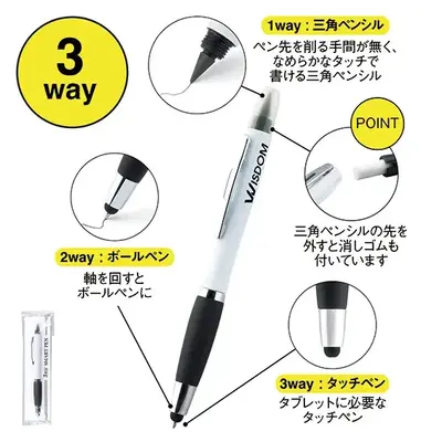 3通りの使い方ができる便利な多機能ペンです。 3通りの使い方ができる便利な多機能ペンです。