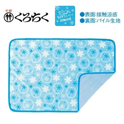 京都くろちく・接触涼感たおるけっと(雪華文) 京都くろちく・接触涼感たおるけっと(雪華文)