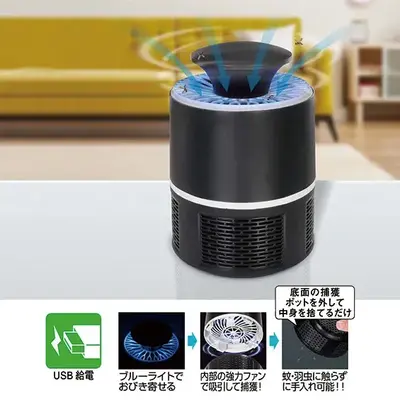 吸引式蚊取りファン 吸引式蚊取りファン