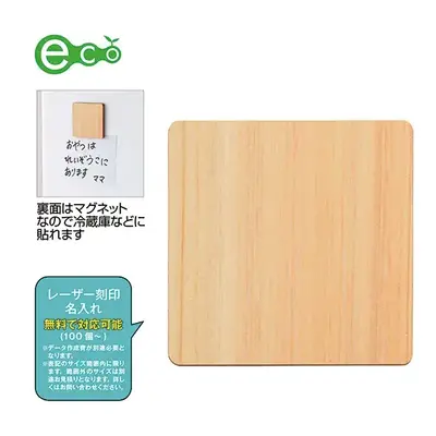 ヒノキ・マグネット ヒノキ・マグネット