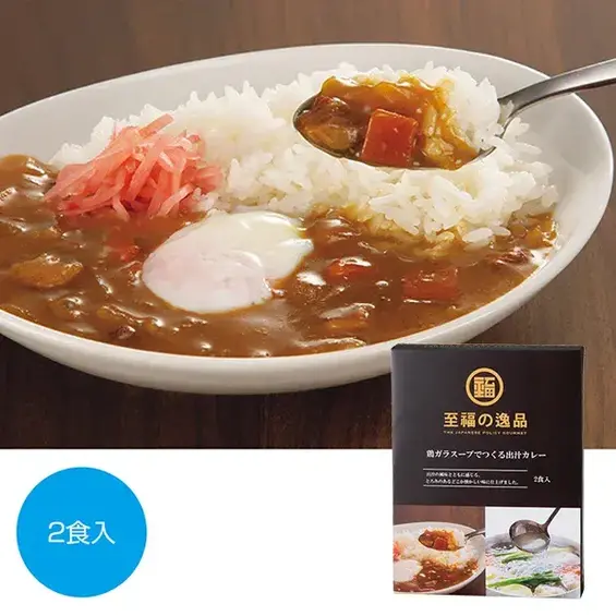 鶏ガラスープをベースに作られた味わい深いカレーを2食セットにした「至福の逸品」シリーズのカレーです。