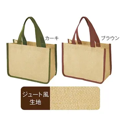 2色取り混ぜです。 2色取り混ぜです。