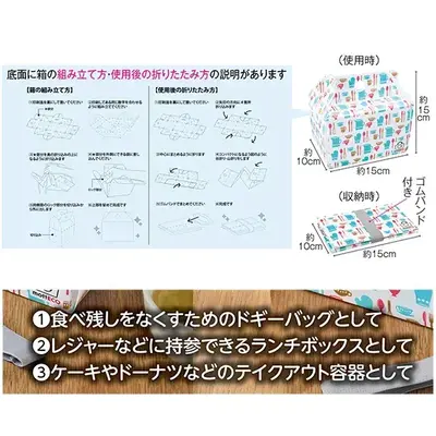 パッケージ裏面に組み立て方、折りたたみ方の説明があります。