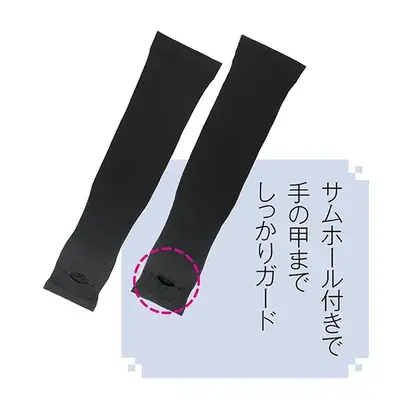 サムホール付きで手の甲までしっかりガードしてくれます。 サムホール付きで手の甲までしっかりガードしてくれます。