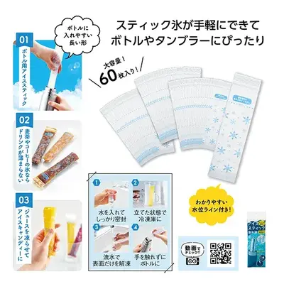 ボトルに便利!アイススティック製氷袋 ボトルに便利!アイススティック製氷袋