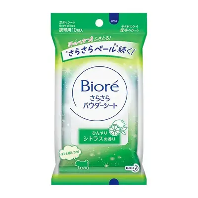シトラスの香り シトラスの香り