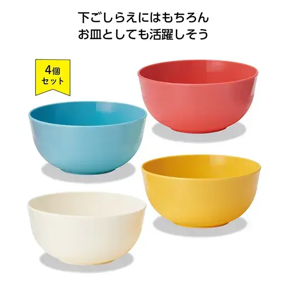 CHUMS（チャムス）食器セット - 【広島発】初心者のファミリーキャンプ