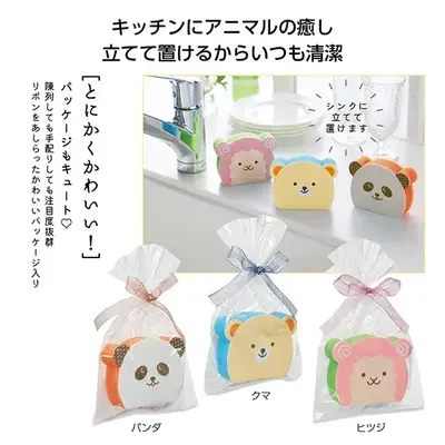 アニマルフレンズ キッチンスポンジ アニマルフレンズ キッチンスポンジ