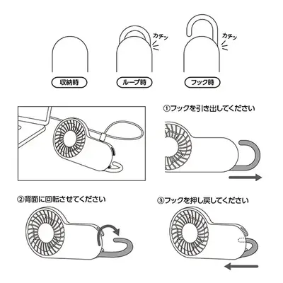 便利なフック付きです。