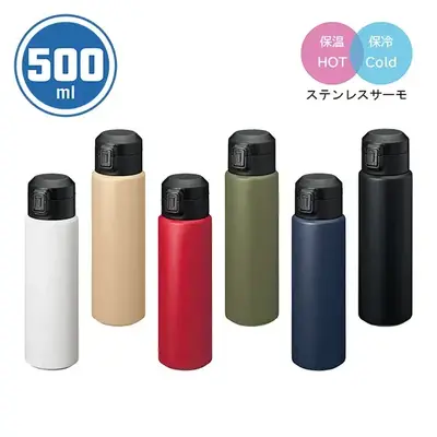 Zalattoワンタッチサーモボトル500ml