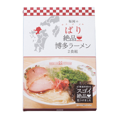 化粧箱入り 化粧箱入り