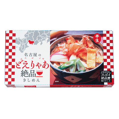 化粧箱入り 化粧箱入り