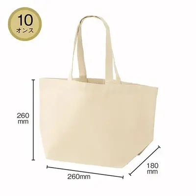 商品サイズ 商品サイズ