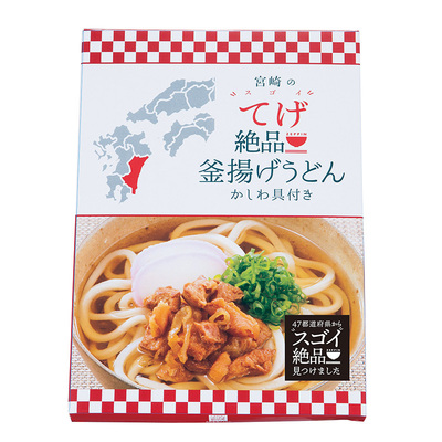 化粧箱入り 化粧箱入り