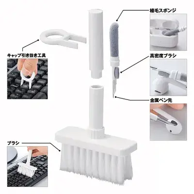 5in1 スマートガジェットクリーナー 5in1 スマートガジェットクリーナー