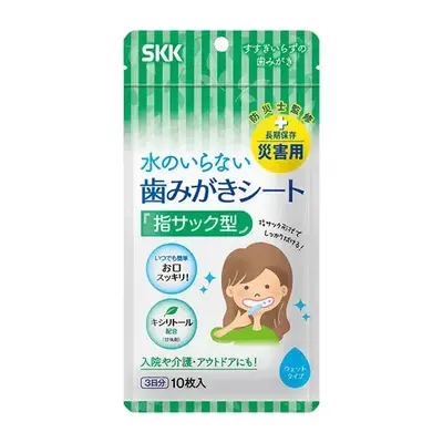 水のいらない歯磨きシート 水のいらない歯磨きシート
