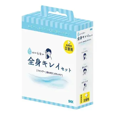 保管に便利なボックス入りです。 保管に便利なボックス入りです。