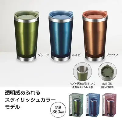 クルテ ステンレスクリアタンブラー クルテ ステンレスクリアタンブラー