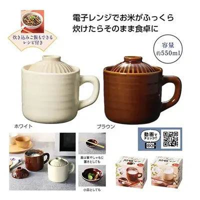 レンジでふっくらごはん炊飯マグ1合 レンジでふっくらごはん炊飯マグ1合