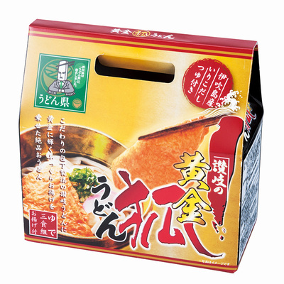 持ち手付き化粧箱入り。 持ち手付き化粧箱入り。
